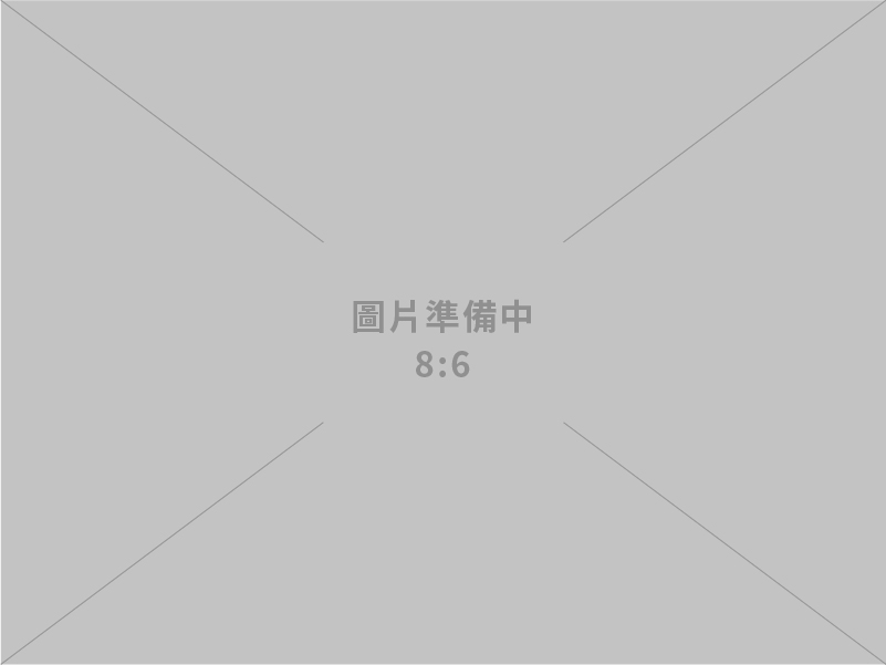 威隆企業社